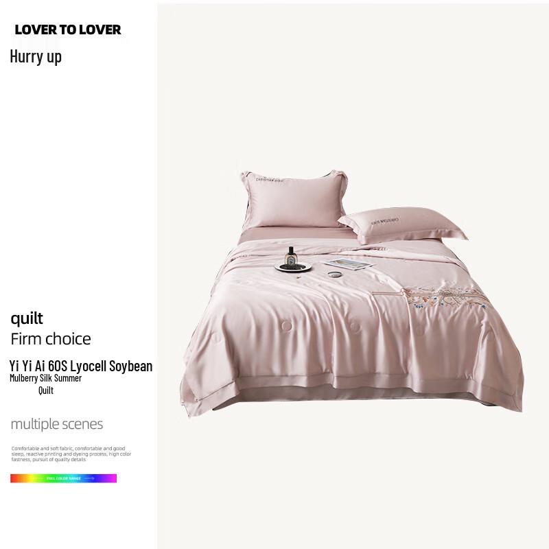 Yiyiai Lyocell Soy & Silk Summer Quilt