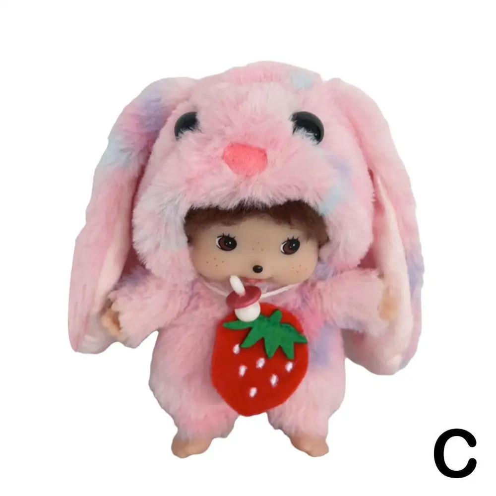 15/20cm Kawaii Mengqi Doll School Bag Pendant Decoration Girl Monkey Plush Doll Pp Cotton Birthday Toy Keychain DIY Gift Mochi