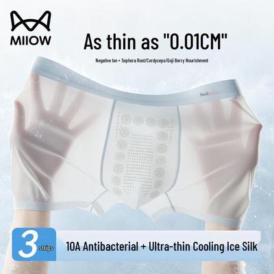 Мужские ультратонкие боксеры из ледяного шелка
