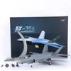 J35A 1/32 Metal Alloy Airplane Model(including base)Home Placement, Collection and Decoration Creative Gift