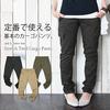 Andit Stretch Twill Cargo Sizes and 4L Pants, Beige, M, L, LL, 3L,