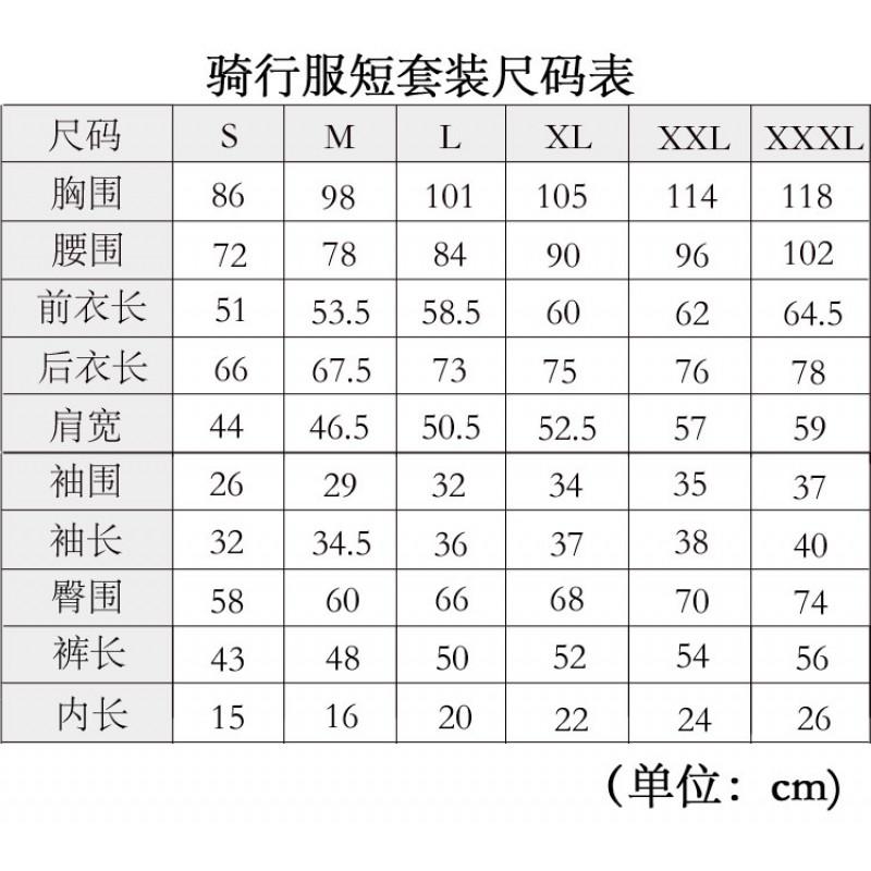 Men Women Cycling Jersey Set Short Sleeve Bib Shorts Breathable Performance Riding Outfit