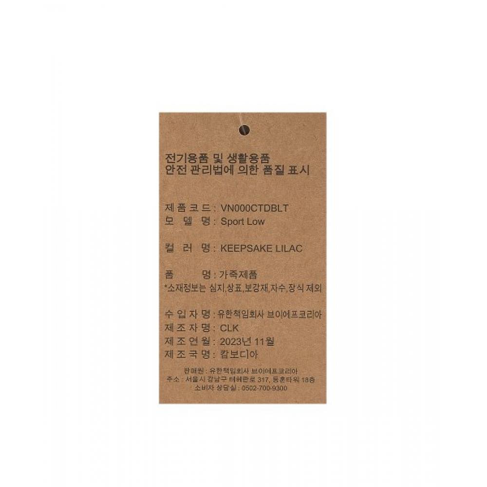 Vans СПОРТИВНЫЙ LOW KIPSHAKE СИРЕНЕВЫЙ VN000CQRB9M1