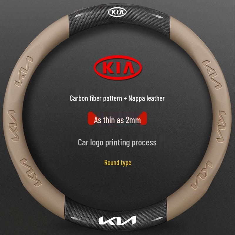 Чехол на руль Kia K Series для K3, Sportage, K5, Cerato, K2, KX3, Pegas, K4, KX5, Yipao