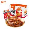 Jinzai Small Dried Fish Snacks