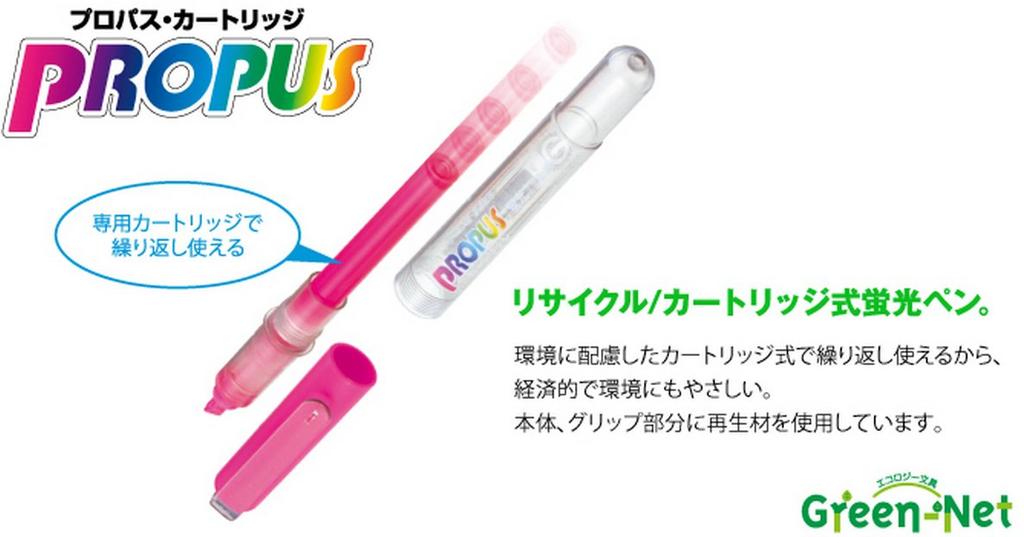 Mitsubishi Pencil Refill Ink for Pack of 10 Pro-Pass Cartridges, Green, PUSR80.6, (2-Pack)