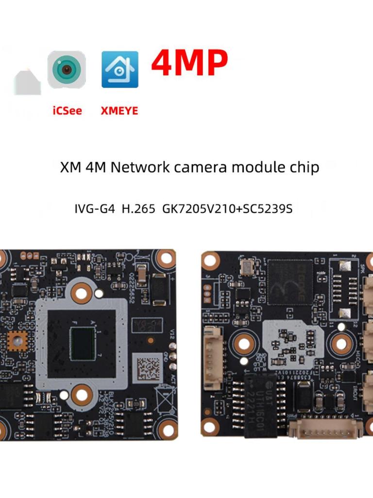 IVG-G4 Xiongmai 4-мегапиксельный IP-модуль камеры с Xmeye H.265