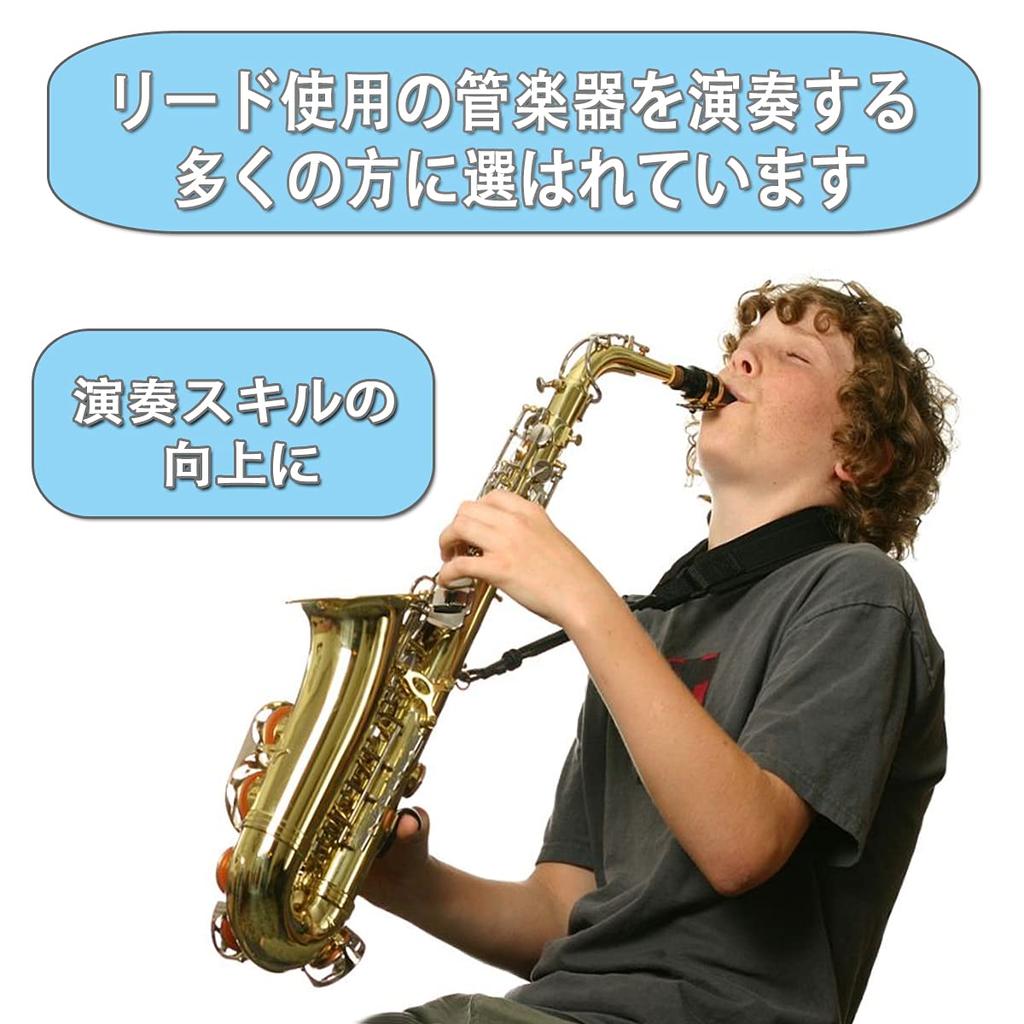 YFFSFDC Мундштук для саксофона Мундштук для альт-саксофона Мундштук для резины Не легко для легко для 32 частей Патч, Подушка, Накладка, Подушка, Материал,