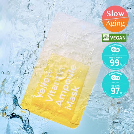 Primey Yellow Vitamin Ampoule Mask 1 шт.