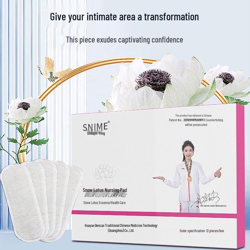 Shu Nai Mei Роскошный набор согревающих прокладок с экстрактом снежного лотоса - 12 штук