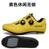 New cycling shoes with lock lock shoes men's and women's road cycling power shoes unlocked mountain cycling sports shoes