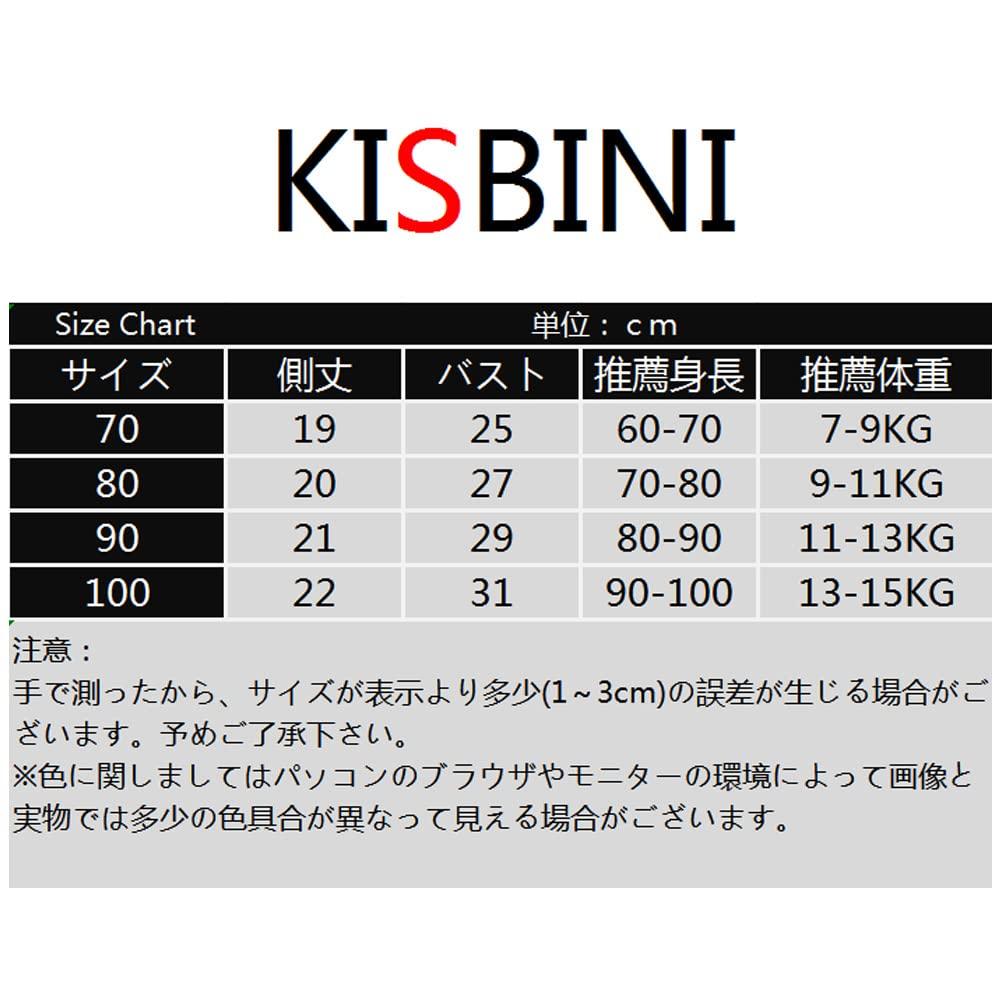 Baby Pumpkin 2 Gauze Over Training Pants or Summer Pink White 70 [KISBINI] Clothes, Overpants, Bloomers, Shorts, Pants, Underwear, Pieces, Cotton,