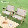 Outdoor Folding Kermit Chair