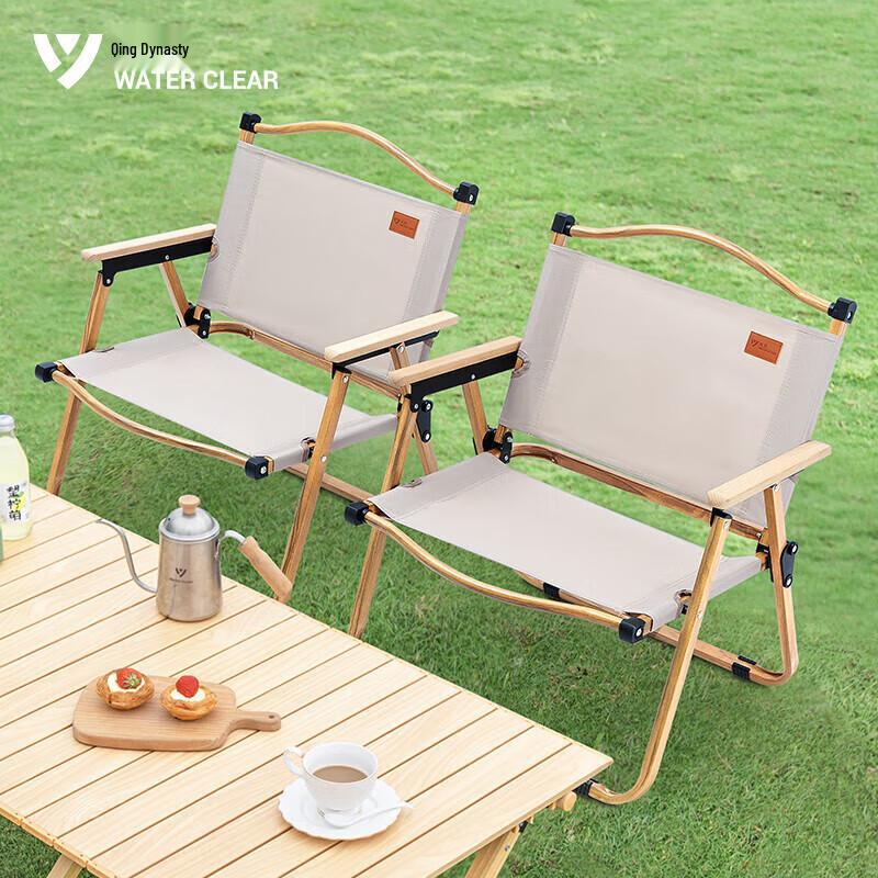 Outdoor Folding Kermit Chair