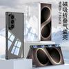 Galaxy Z Fold8 Ultra Magnetic Snap-On Air Cushion Case Transparent TPU Full Cover Men Women