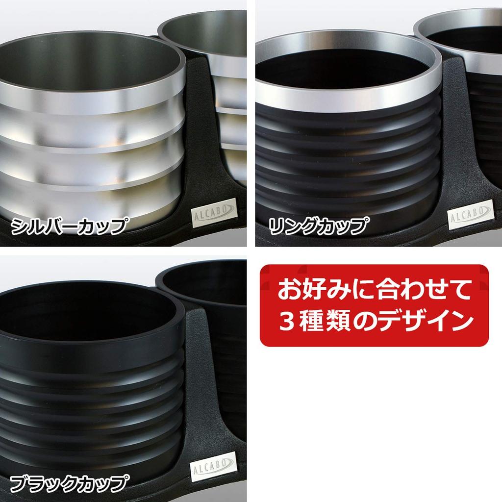 ALCABO Series Cup Product Multi-Pocket "Black Holder" Number AL-T108B BMW/FIAT/LEXUS/Mercedes-Benz/PORSCHE/TOYOTA