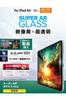 Elecom Tempered Glass Screen Protector for iPad Air with Guide Easy To Repositionable TB-A25XFLGAR 13-inch (M3/M2) 2025/2024, Frame, Video-Friendly,