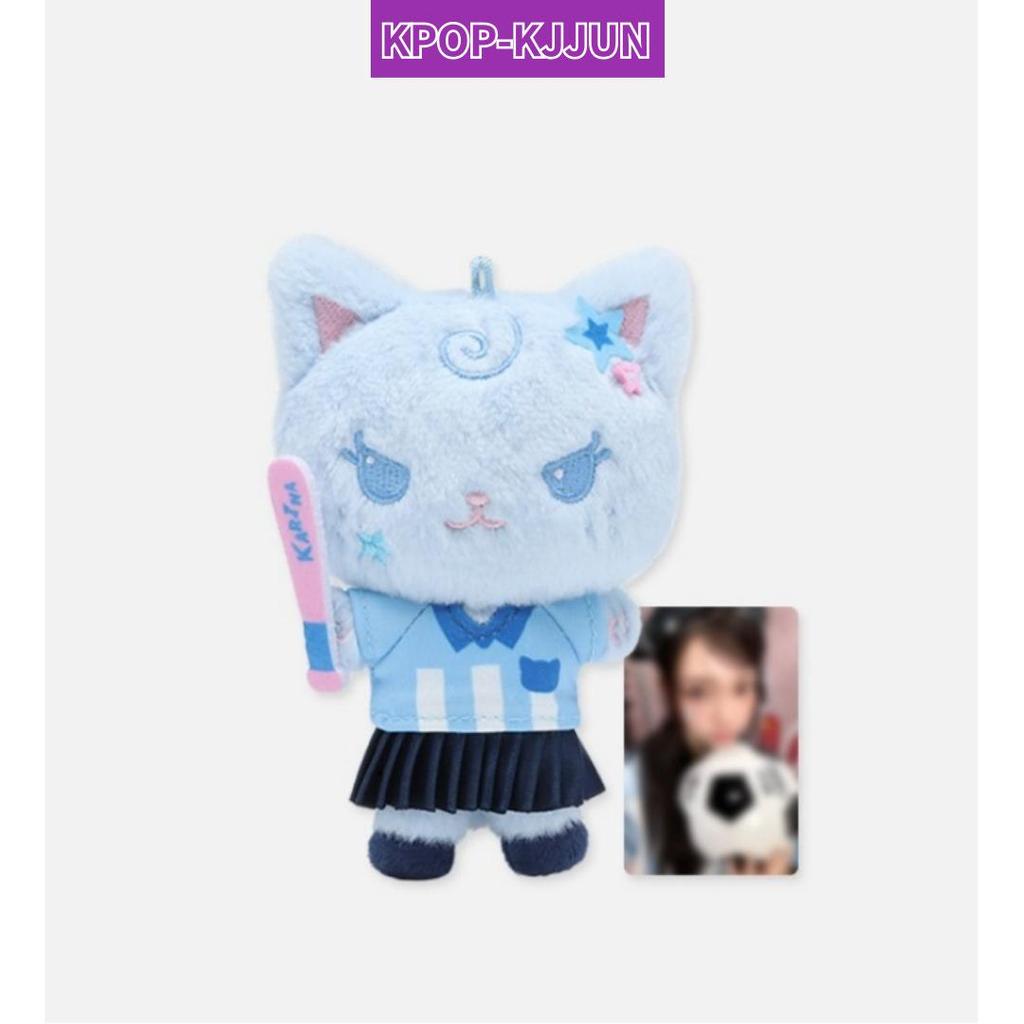 aespa 2025 SEASON'S GREETINGS BAD KID DOLL SET