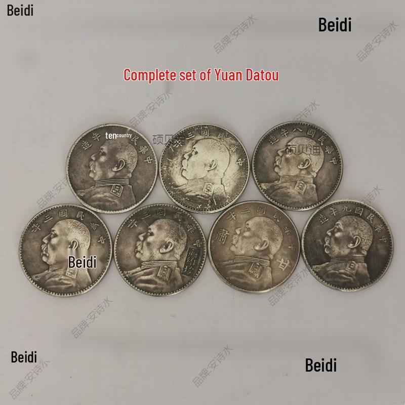 Antique Yuan Datou Silver Dollar Coin: Genuine Qing Dynasty with Authentic Patina, Sound-Verified.