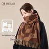 Women's Thickened Wool Scarf and Shawl