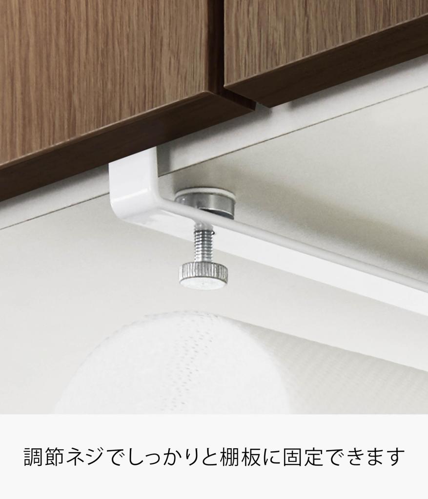 Держатель для кухонной бумаги Yamazaki Tower Ш8 x Г26 x Подвесной 3295 Подвесной держатель под шкафчик, Белый, Прибл.. В17,5см, Полка, Одноручный рез,