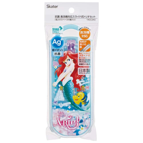 Skater Children's Cutlery Set, Lunch Box, Chopsticks, Spoon, Fork, Made in Japan, Sliding Cutlery, Name Stickers Included, Antibacterial, Disney Ariel