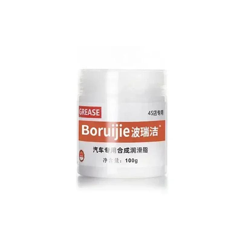 100 г Смазка для направляющих люка автомобиля Смазка для смазывания Пластиковые шестерни клавиатуры Масло-смазка для подшипников Масло-смазка для подшипников принтеров