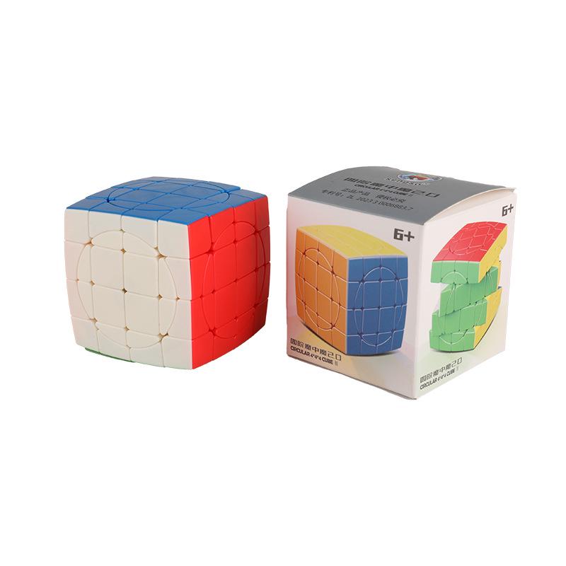 Holy Hand 4th Level Alien Magic 2.0: High-Difficulty Puzzle Cube for Boys - Smooth Solid Color Exercise