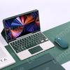 Чехол с клавиатурой для iPad Air 11 дюймов (М4) 2026 Планшеты с клавиатурой и тачпадом для Ipad Air 11 дюймов (М4) 2026 Чехол-подставка Funda