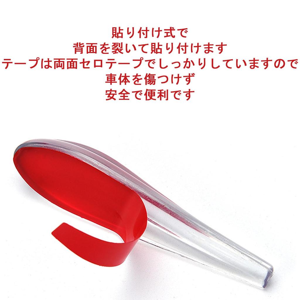 Aero Fin Protector, Car Protector, Car Supplies, Dress-Up, Sticker Decoration, Easy Installation, Wind Noise