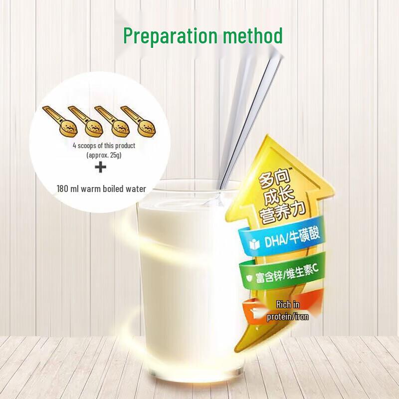 Nestle Children's High-Calcium Nutritional Milk Powder