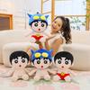 Shin Crayon Chan Cute Animal Plush Toy With Soft Short Velvet Fans Kid Doll Gift