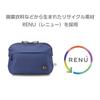 Hakuba Chululu ReNew Shoulder Bag M Navy Recycled Material Sustainable Bag AMZSCH-RESBMNV