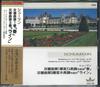 CD SIR GEORG SOLTI - Schumann:symphony No.1,op.38/No.3,o ANC56 F.I.C Japan Obi Classical Used