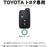 [TECART] Чехол для ключа Toyota, Чехол для ключа, Брелок для ключа Subaru, Majesta Mark X, Camry,
