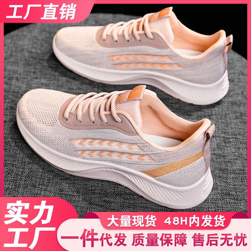 Shoes Women's Summer New Mesh Breathable Casual Style Single Shoes Large Size Heightening Sports Shoes