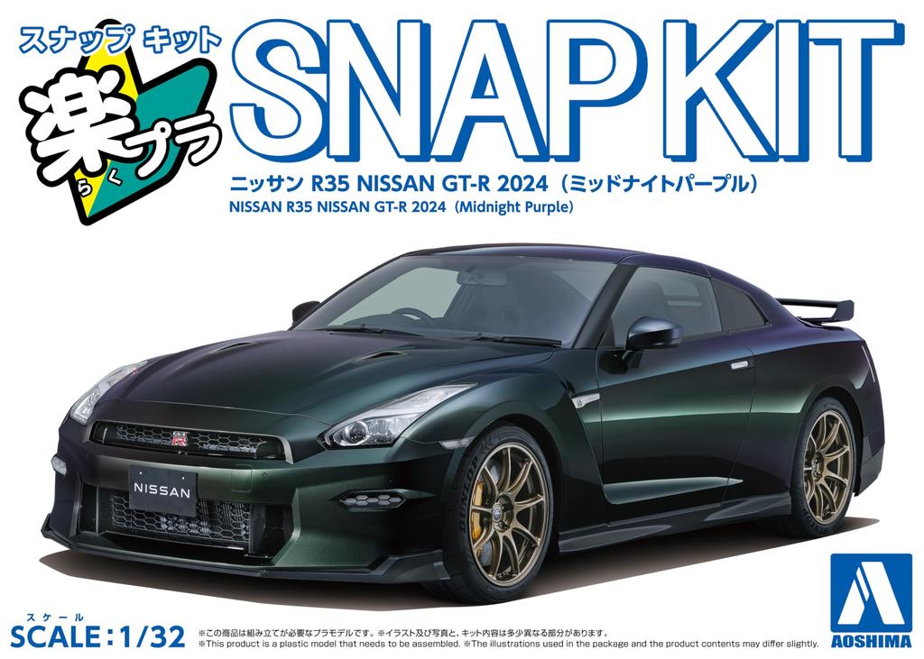 Aoshima Bunka Kyozai Rakupla Snap Kit Nissan R35 NISSAN 2024 Midnight Purple Пластиковая модель 1/32 No.03-MP GT-R Предварительно окрашенная