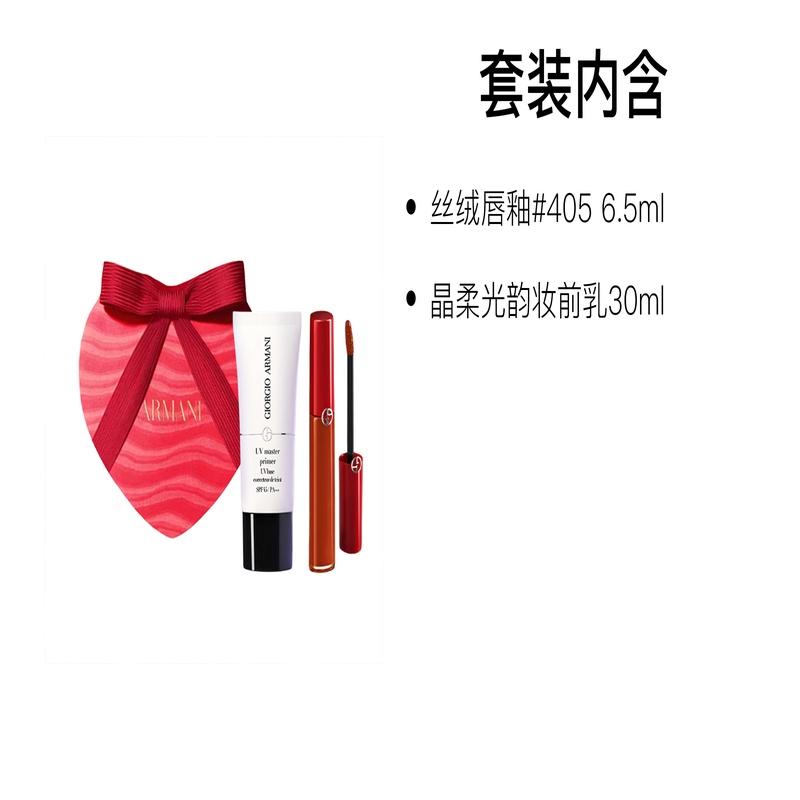 Набор для макияжа Armani Crystal Soft Light 2026 Ограниченный выпуск ко Дню святого Валентина Легко наносится Естественный 6,5 мл+30 мл
