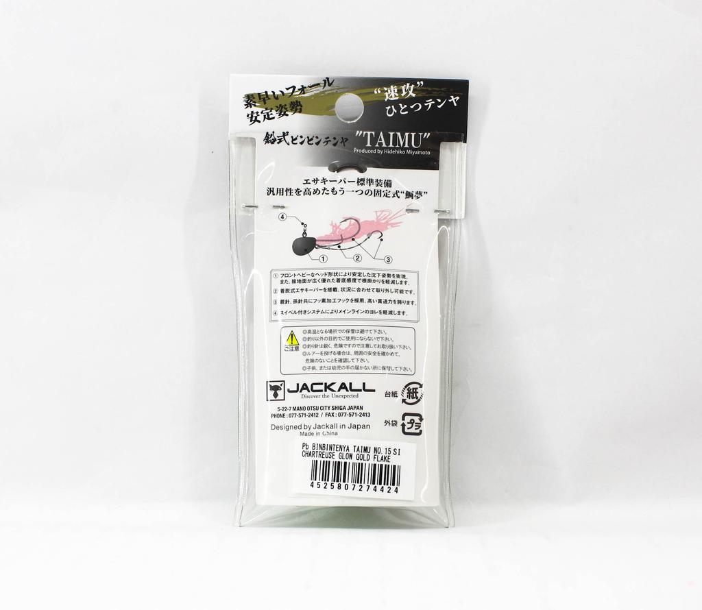 Sale Jackall Bin Bin Tenya Taimu No. 15/56 Grams Chart Glow Gold Flake (4424)