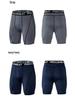 Cross-border Quick-Drying Elastic Fitness Shorts for Sports: Football, Basketball, Running