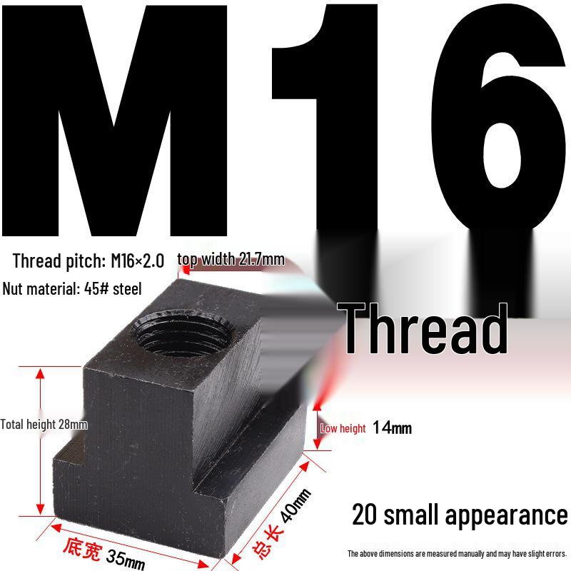 Канфей Гайка Т-образная сталь 45# для болтов M6-M20