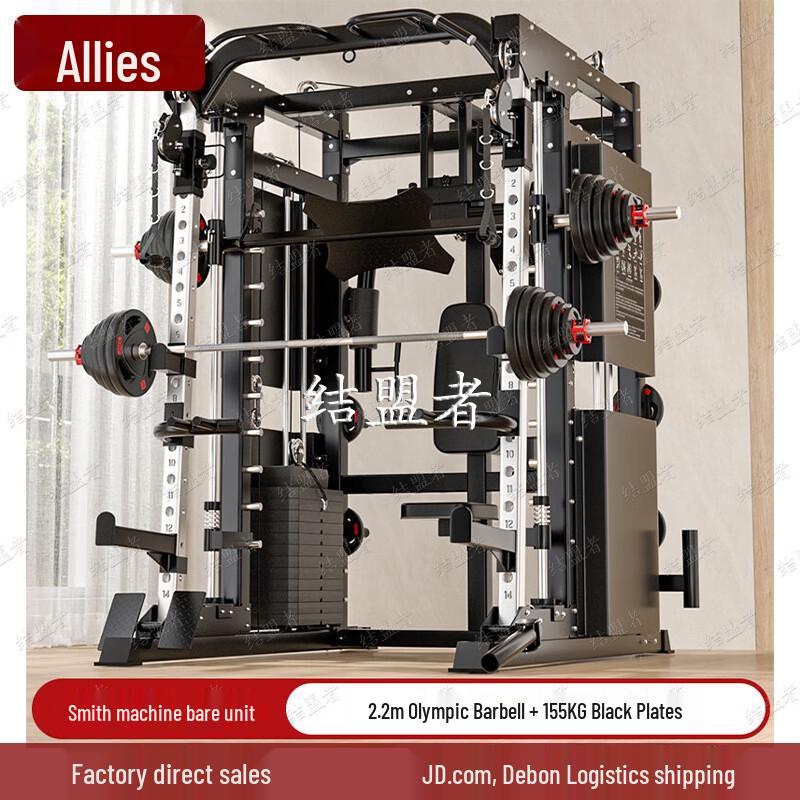 Alliance Home Smith Machine & Squat Rack