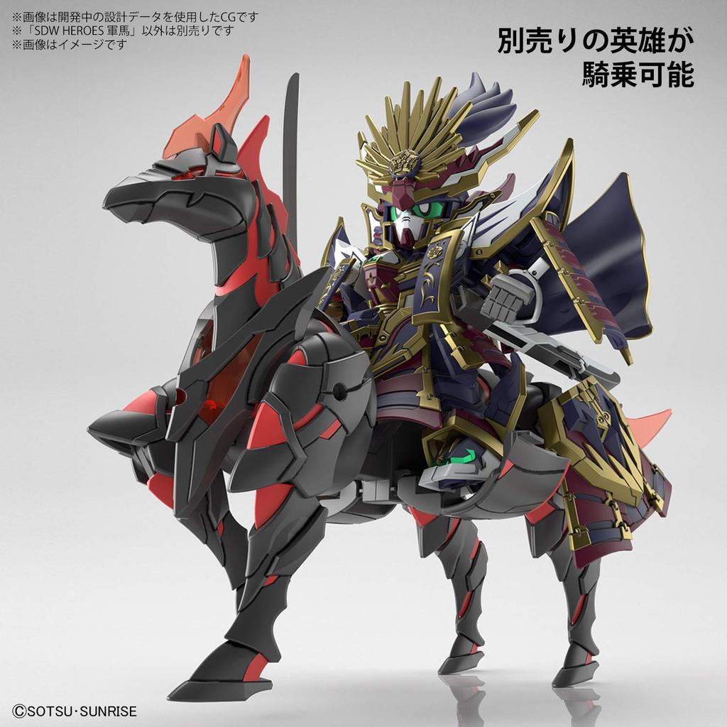 Bandai SDW Heroes Army Horse Plastic Model Color Separated