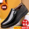 Кожаная обувь с утолщенным утеплителем из коровьей кожи первого слоя, низкие, обувь для отцов среднего возраста, нескользящая и износостойкая