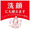 [Gyny Sekken] Cow Brand Red Box 85g x 6 Milk Ingredients, Lactic Fat, Squalane, Moisturized Type, Hydrating, Creamy Foam, Off-White