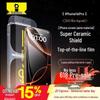 Baseus Защитное стекло для экрана iPhone 16 Pro