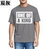 Unisexs T Shirt Vintage Unisex Tshirt One Of A Kind Print Breathable Soft Cotton Teeshirt Classic Plus Size Tshirt Cotton