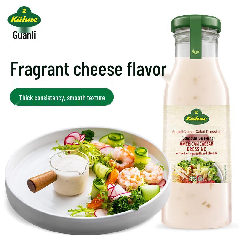 KUHNE Salad Dressing 250ml