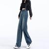 Vintage Wide Leg Pant Jeans Clash Pockets High Waist Straight Loose Drag Jeans for Women