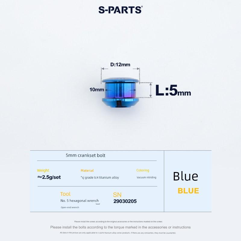 S-Parts Road and Mountain Bike Titanium Alloy Chainring Fixing Screws 5/7/8.5mm Locking Single Lock